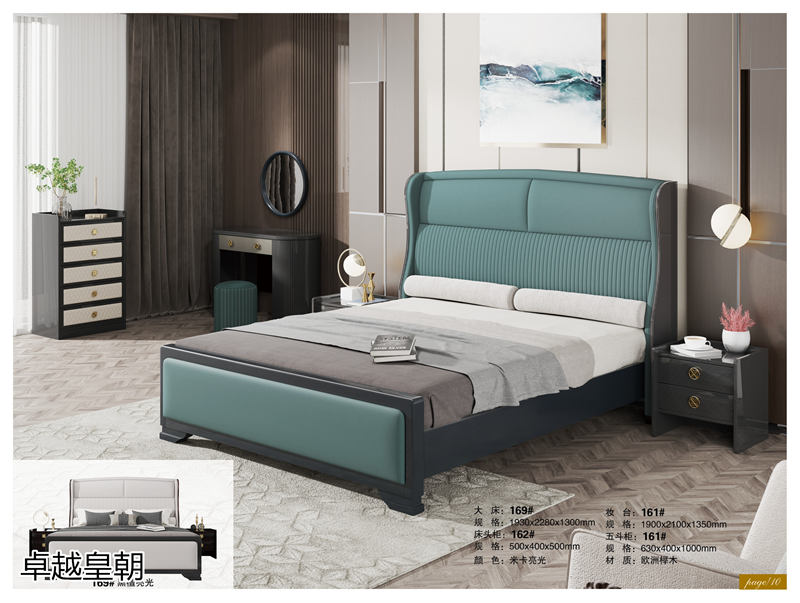 鑫亞軒-卓越皇朝家私 意式輕奢極簡(jiǎn)家具