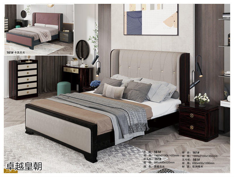 鑫亞軒-卓越皇朝家私 意式輕奢極簡(jiǎn)家具