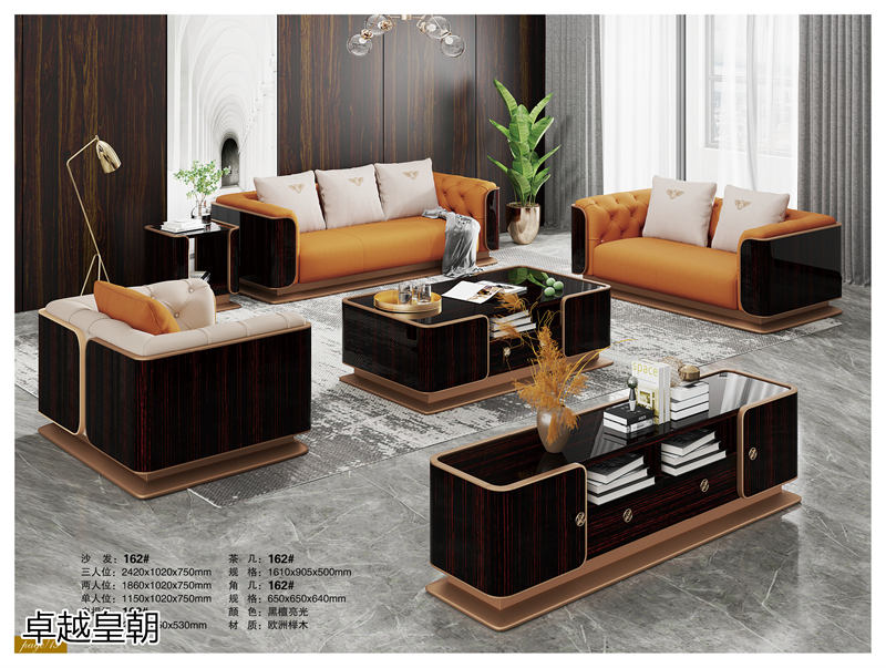 鑫亞軒-卓越皇朝家私 意式輕奢極簡(jiǎn)家具