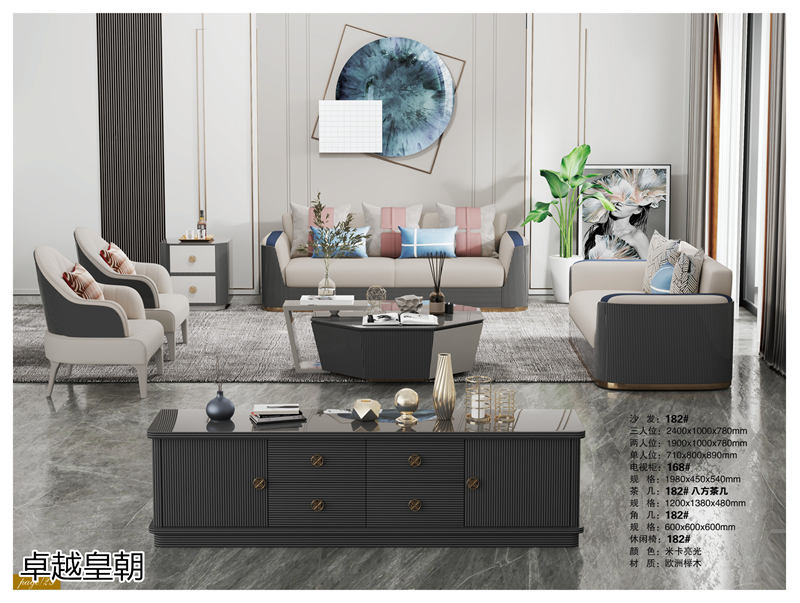 鑫亞軒-卓越皇朝家私 意式輕奢極簡(jiǎn)家具