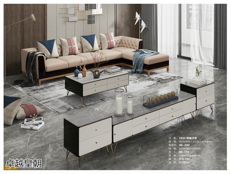 鑫亞軒-卓越皇朝家私 意式輕奢極簡(jiǎn)家具