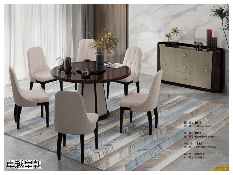 鑫亞軒-卓越皇朝家私 意式輕奢極簡(jiǎn)家具