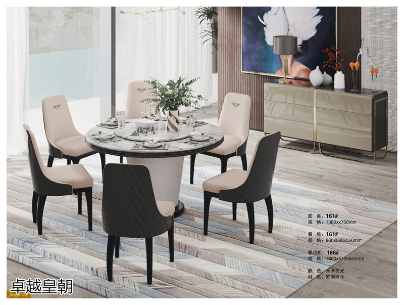 鑫亞軒-卓越皇朝家私 意式輕奢極簡(jiǎn)家具