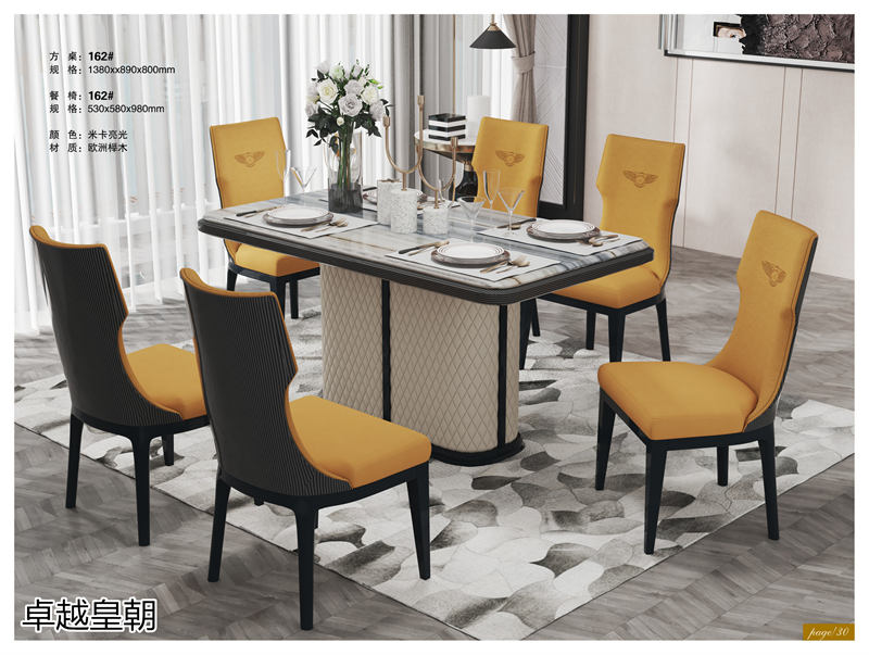 鑫亞軒-卓越皇朝家私 意式輕奢極簡(jiǎn)家具