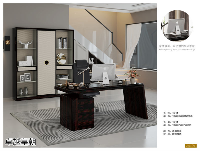 鑫亞軒-卓越皇朝家私 意式輕奢極簡(jiǎn)家具