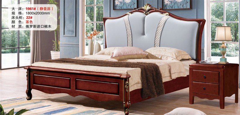 大床1961#（靜音床）