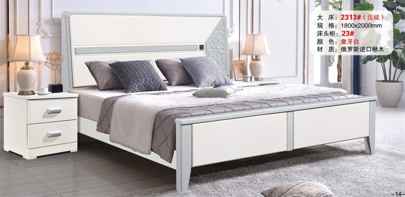 大床2313#（壓紋）