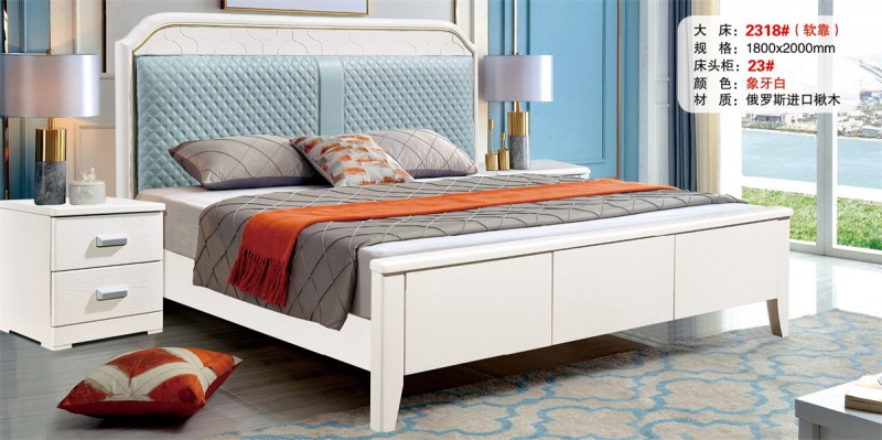 大床2318#（軟靠）