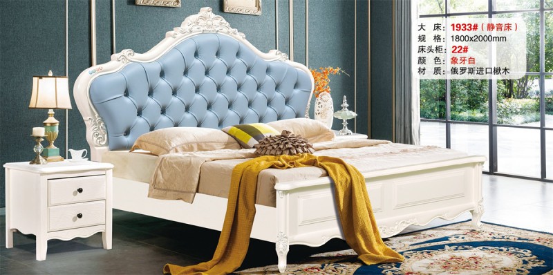 大床1933#（靜音床）