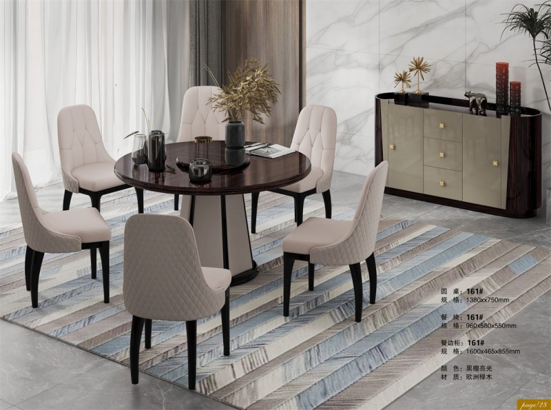 圓桌161#（黑檀亮光）