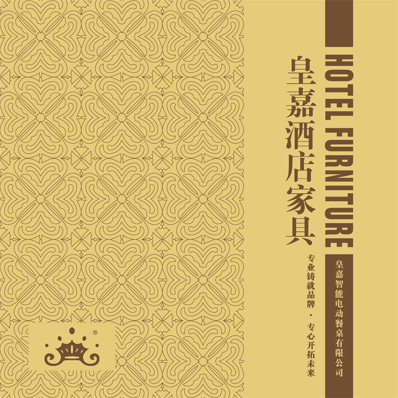 江西南康酒店電動餐桌定制廠家