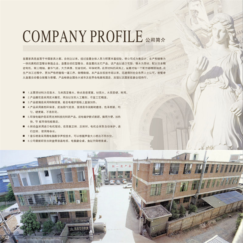 江西南康酒店電動餐桌定制廠家