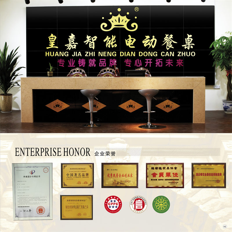 江西南康酒店電動餐桌定制廠家