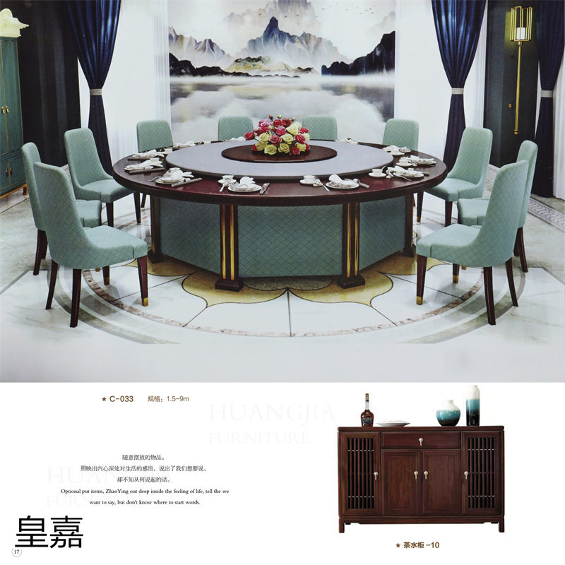 江西南康酒店電動餐桌定制廠家