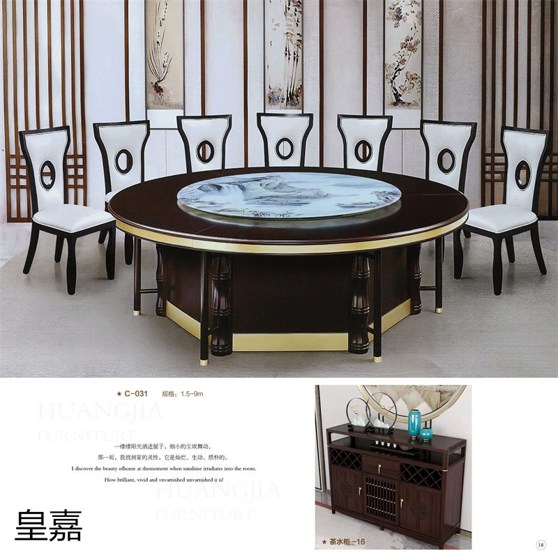 江西南康酒店電動餐桌定制廠家