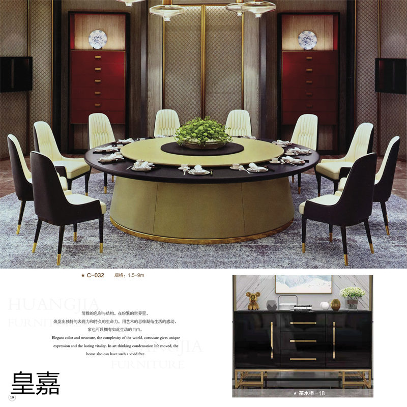 江西南康酒店電動餐桌定制廠家