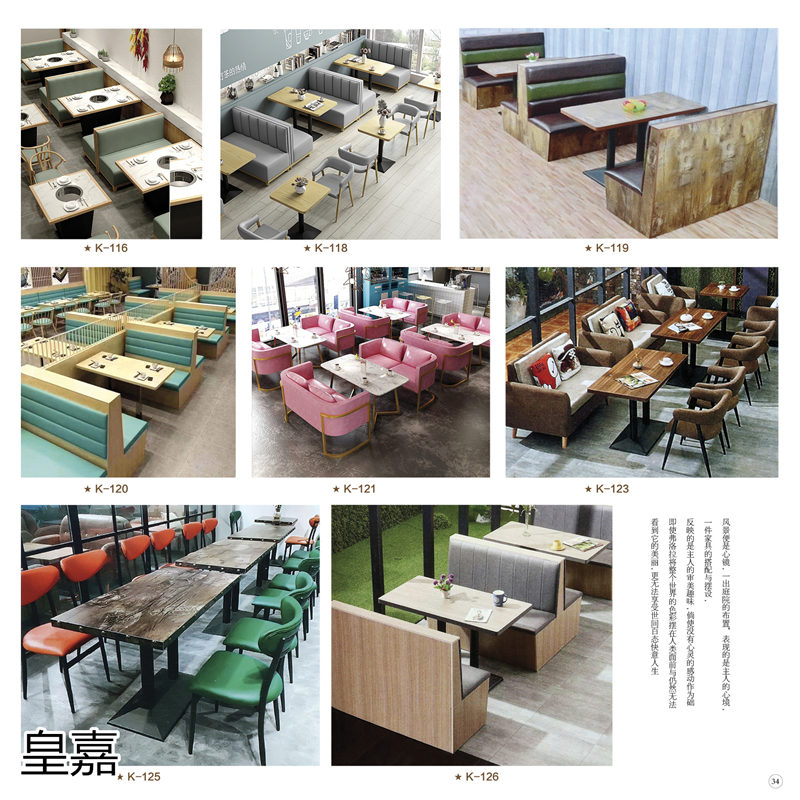 江西南康酒店電動餐桌定制廠家