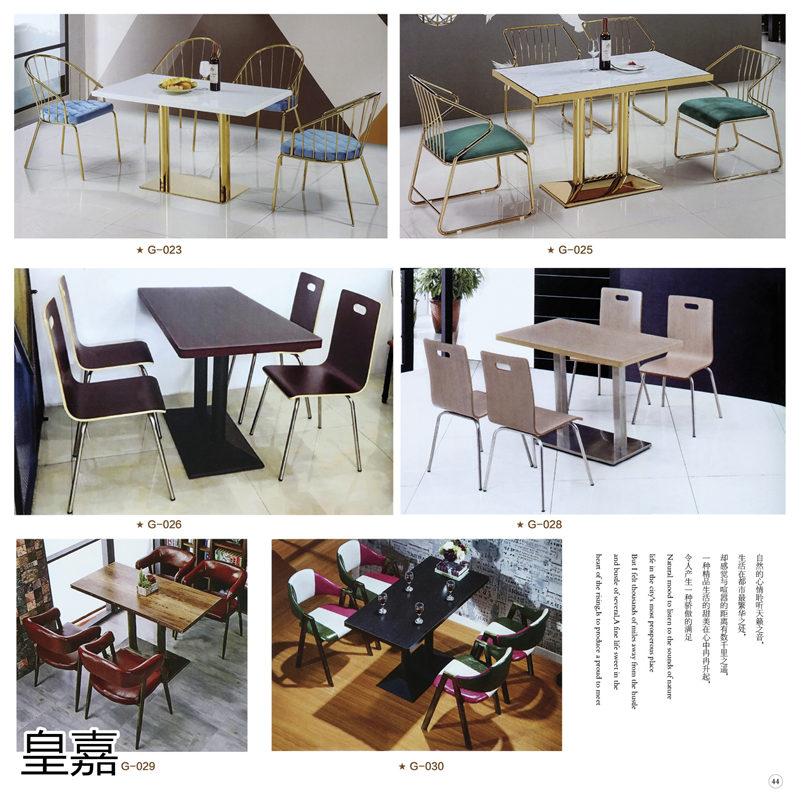 江西南康酒店電動餐桌定制廠家