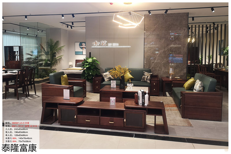 泰隆富康現代輕奢風格金絲木套房家具