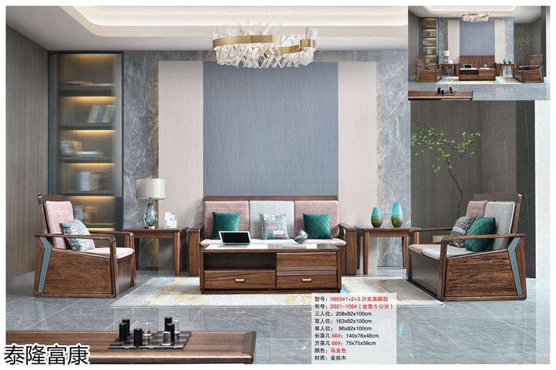 泰隆富康現代輕奢風格金絲木套房家具