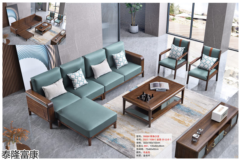 泰隆富康現代輕奢風格金絲木套房家具