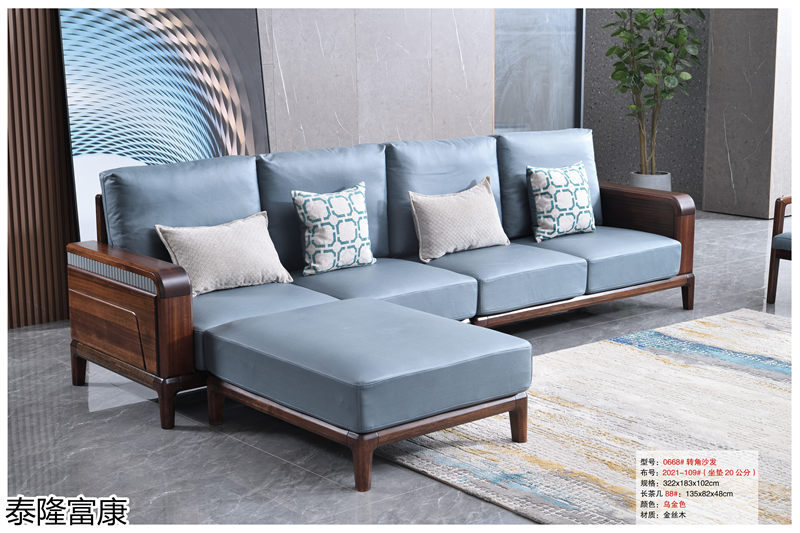 泰隆富康現代輕奢風格金絲木套房家具