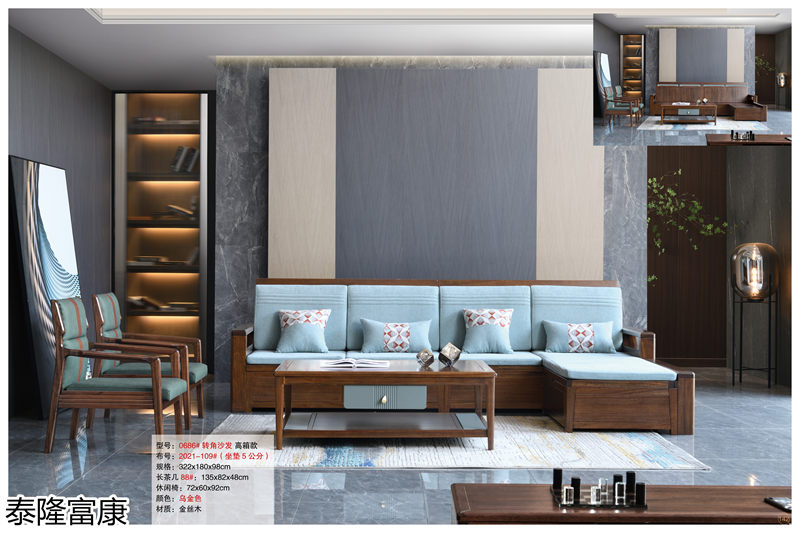 泰隆富康現代輕奢風格金絲木套房家具