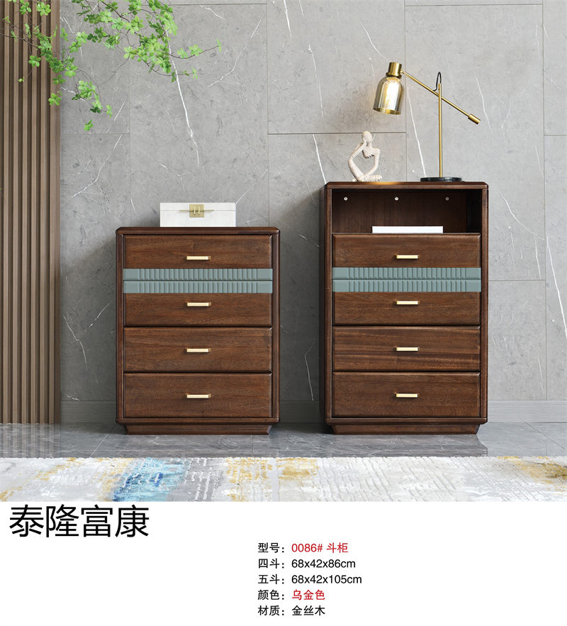 泰隆富康現代輕奢風格金絲木套房家具