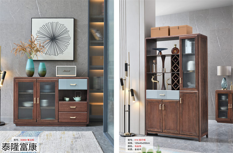 泰隆富康現代輕奢風格金絲木套房家具