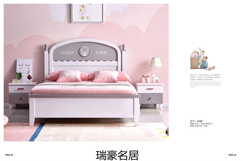 臺宇家具 瑞豪名居&迪士樂園 青少年兒童套房家具