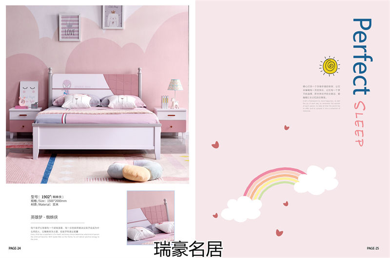 臺宇家具 瑞豪名居&迪士樂園 青少年兒童套房家具