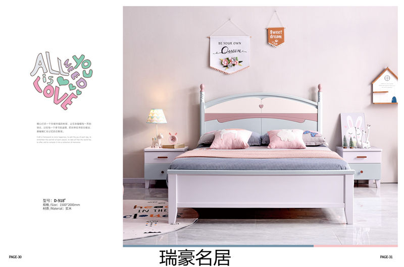 臺宇家具 瑞豪名居&迪士樂園 青少年兒童套房家具