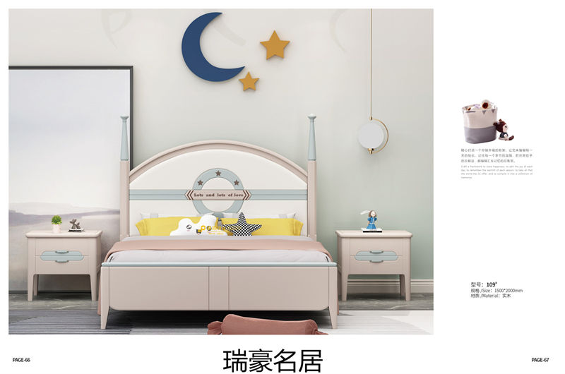 臺宇家具 瑞豪名居&迪士樂園 青少年兒童套房家具