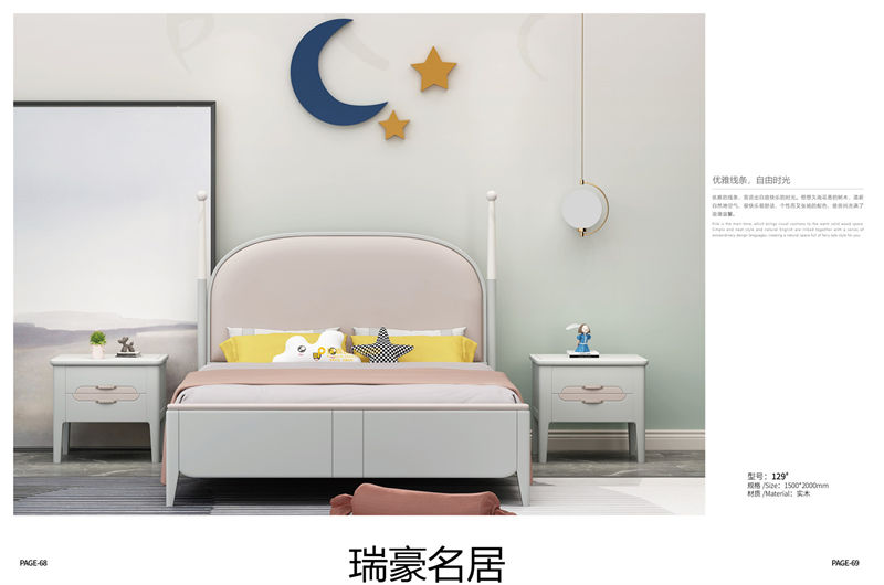 臺宇家具 瑞豪名居&迪士樂園 青少年兒童套房家具