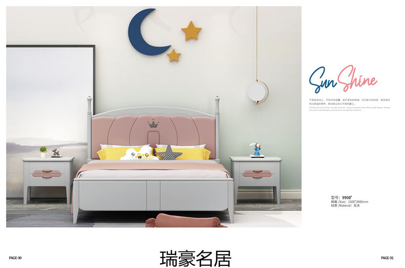 臺宇家具 瑞豪名居&迪士樂園 青少年兒童套房家具