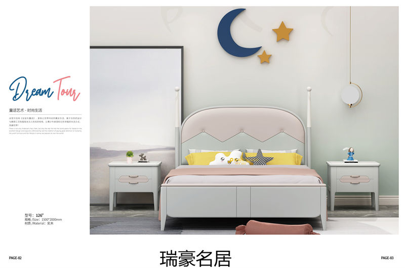 臺宇家具 瑞豪名居&迪士樂園 青少年兒童套房家具