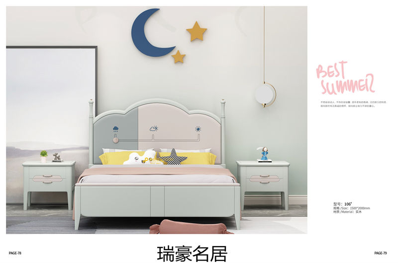 臺宇家具 瑞豪名居&迪士樂園 青少年兒童套房家具