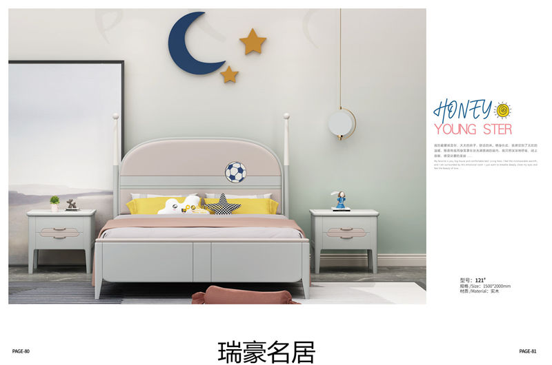 臺宇家具 瑞豪名居&迪士樂園 青少年兒童套房家具