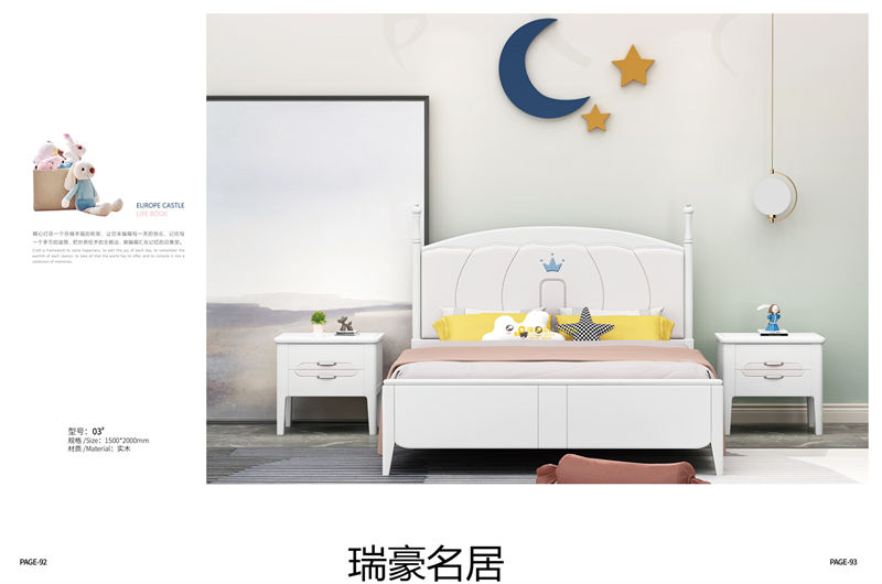 臺宇家具 瑞豪名居&迪士樂園 青少年兒童套房家具