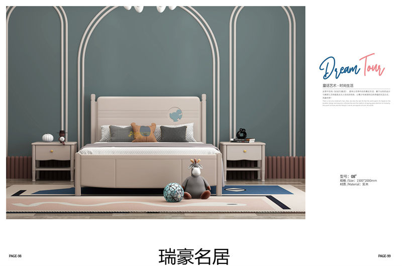 臺宇家具 瑞豪名居&迪士樂園 青少年兒童套房家具