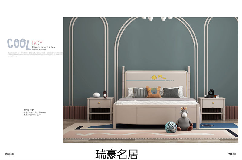 臺宇家具 瑞豪名居&迪士樂園 青少年兒童套房家具