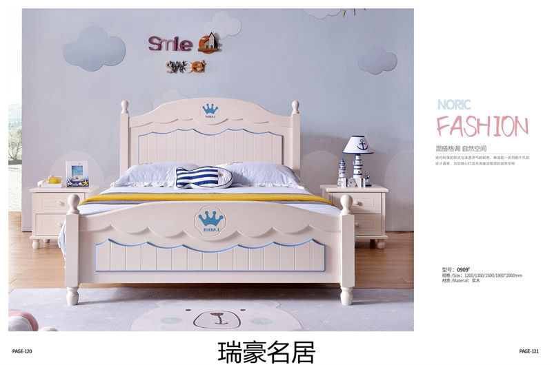 臺宇家具 瑞豪名居&迪士樂園 青少年兒童套房家具