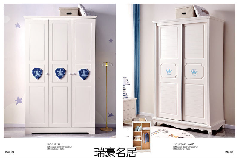 臺宇家具 瑞豪名居&迪士樂園 青少年兒童套房家具