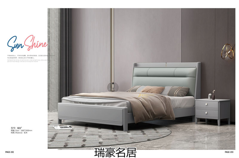 臺宇家具 瑞豪名居&迪士樂園 青少年兒童套房家具