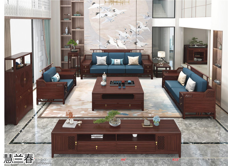 慧蘭春&middot;璽匠烏金新中式套房家具