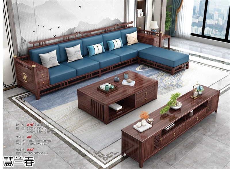 慧蘭春&middot;璽匠烏金新中式套房家具