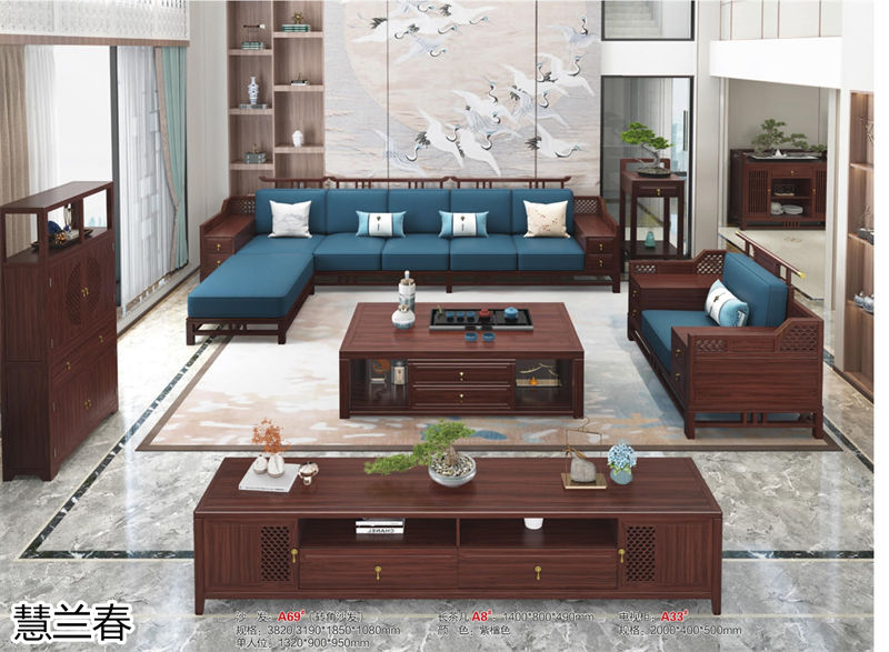 慧蘭春&middot;璽匠烏金新中式套房家具