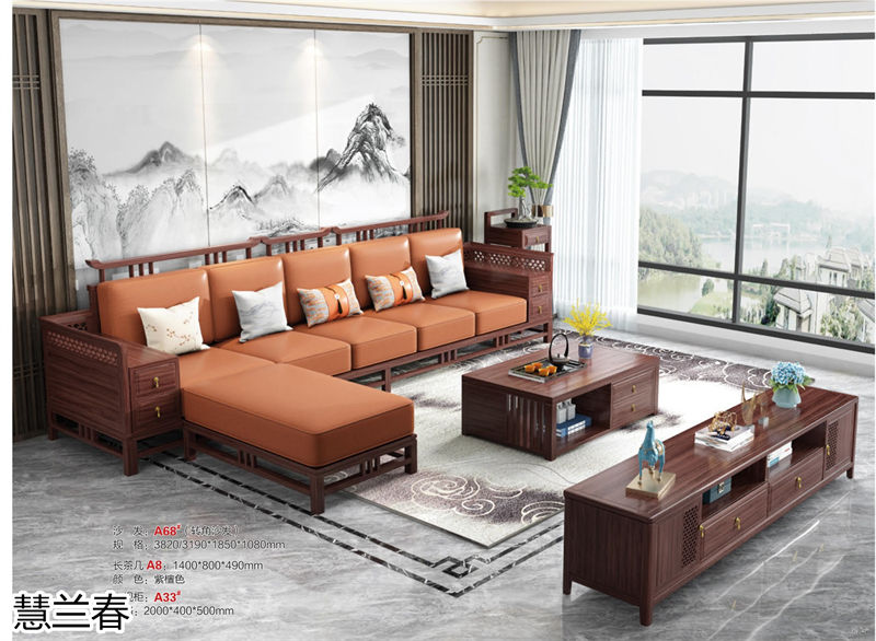 慧蘭春&middot;璽匠烏金新中式套房家具