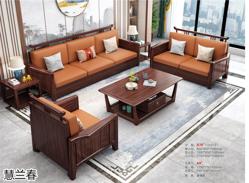 慧蘭春&middot;璽匠烏金新中式套房家具