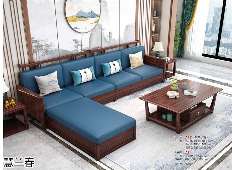 慧蘭春&middot;璽匠烏金新中式套房家具